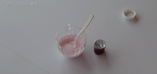 スクリーンショット 2016-12-12 9.04.55