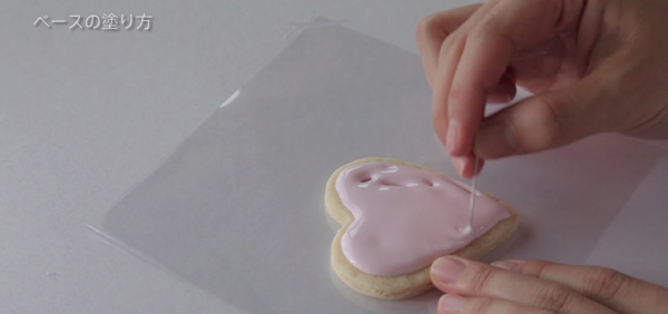 スクリーンショット 2016-12-13 10.38.21