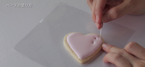 スクリーンショット 2016-12-13 10.38.34