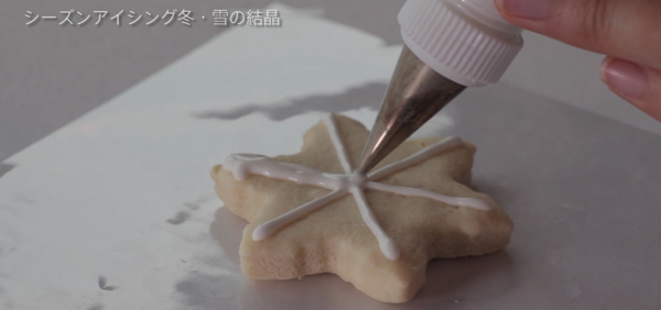 スクリーンショット 2016-12-15 8.32.34