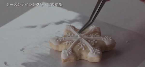 スクリーンショット 2016-12-15 8.34.08