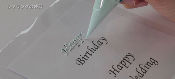 スクリーンショット 2016-12-16 10.40.24