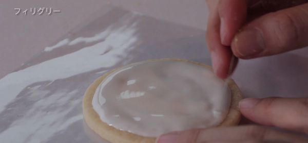 スクリーンショット 2016-12-16 11.55.02